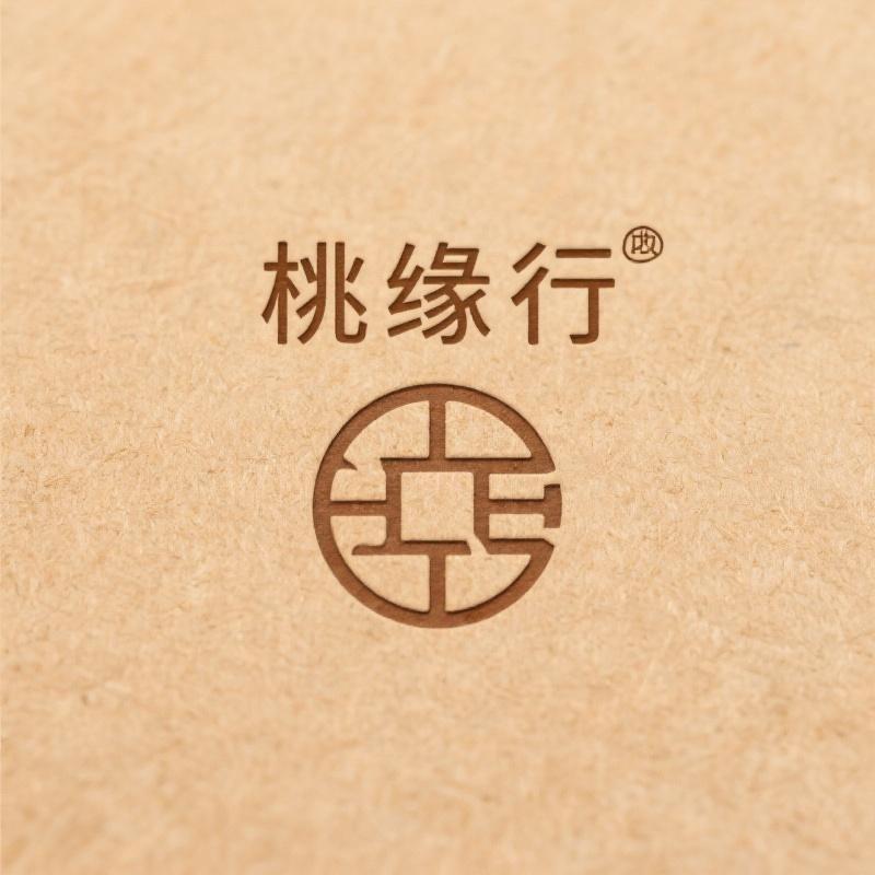 桃缘行二号店