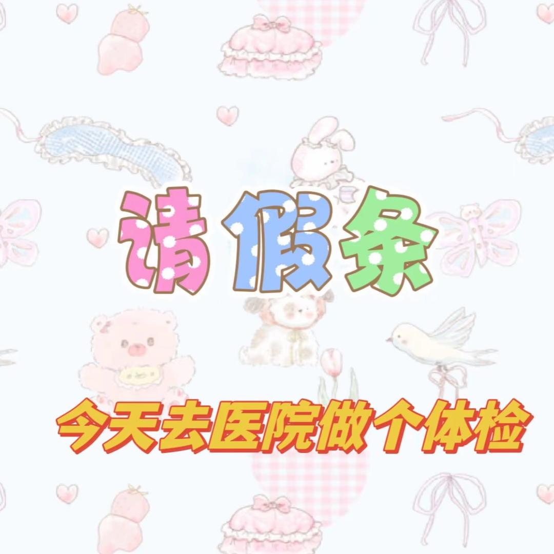 怎么又下雨io