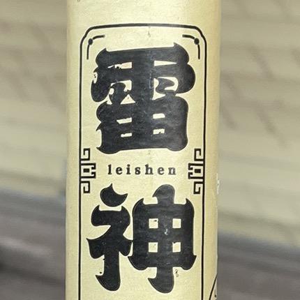 猎鹰