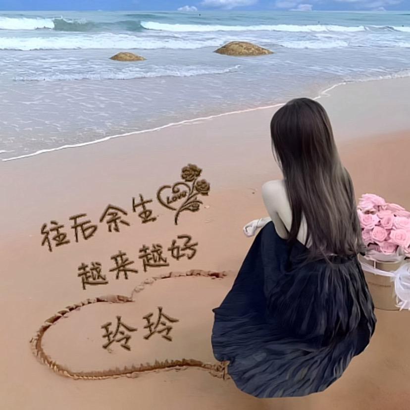 @凌凌