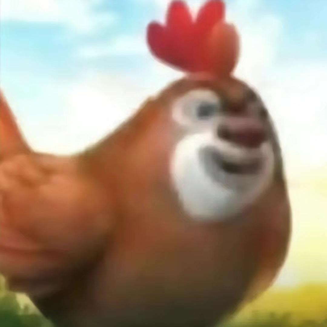 是的