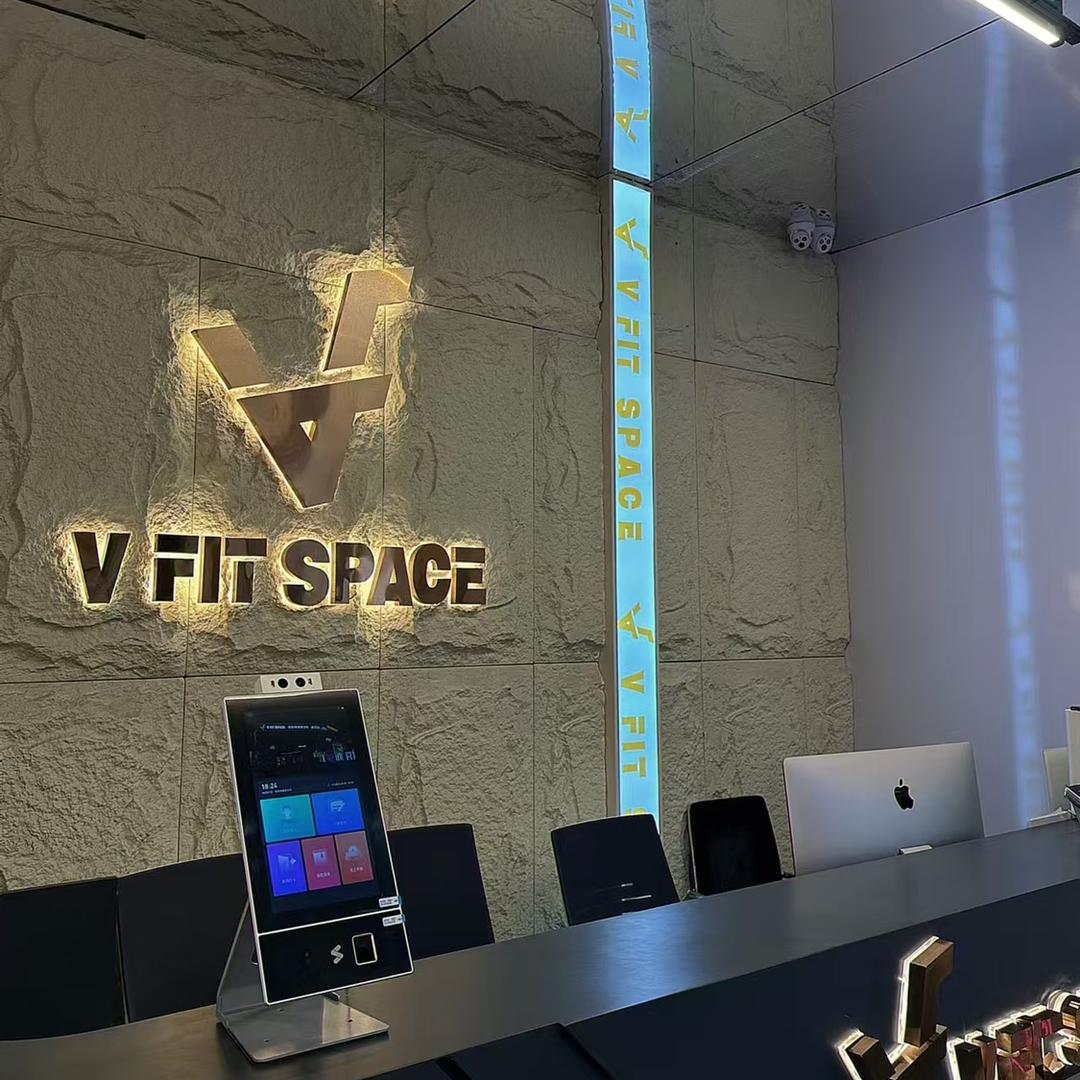 伟菲特健身空间