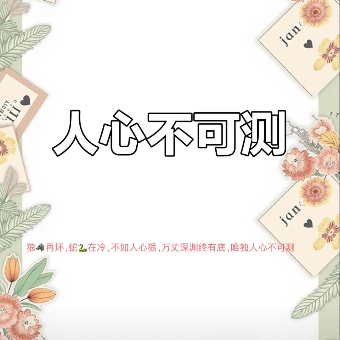 小仙女🧚‍♀️
