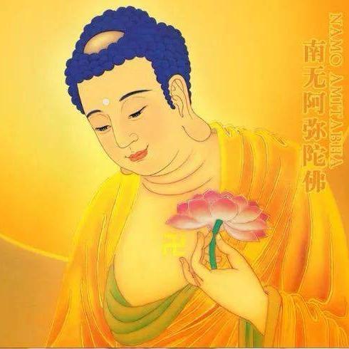 阿弥陀佛