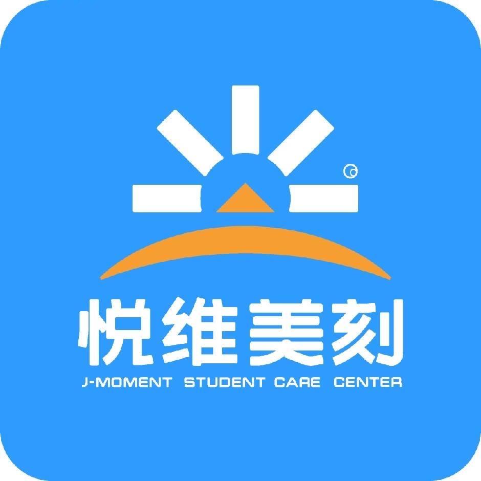 悦维美刻唐徕西校区