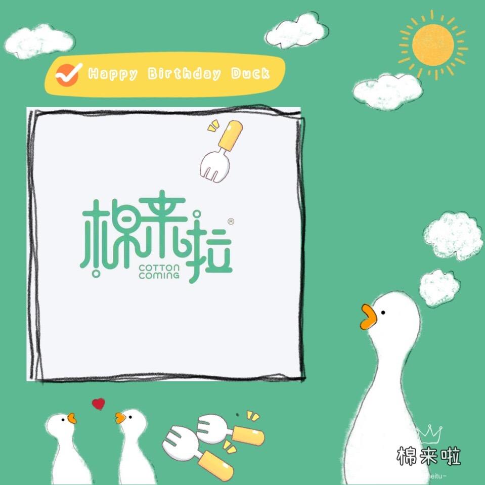 诸城人民西路佳乐家二楼棉来啦童装