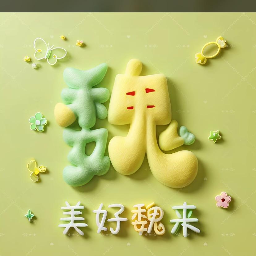 烈酒༄ཎཽཾ💋ནཽཾ༄小丫头