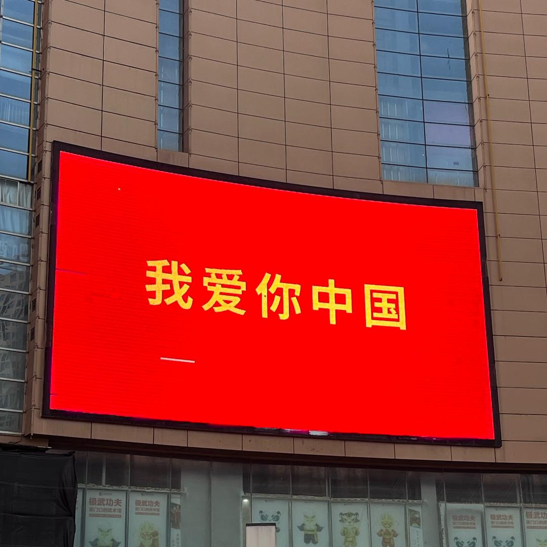 哆啦A梦的店✊
