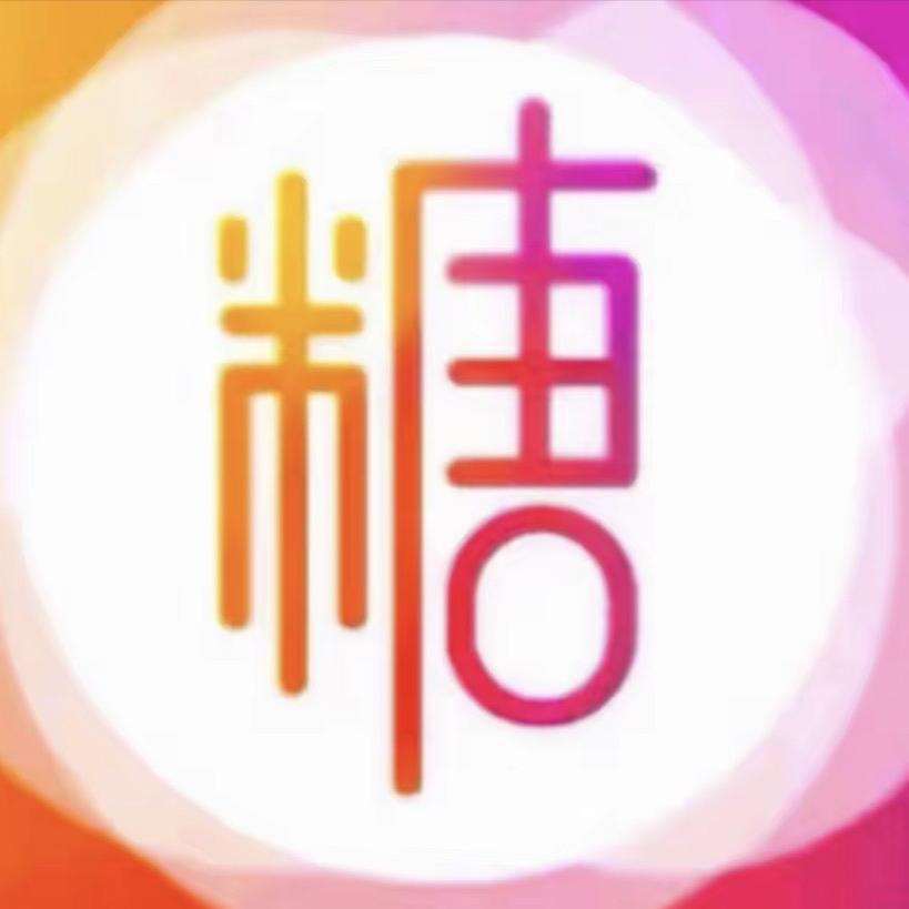 糖心工作室六六
