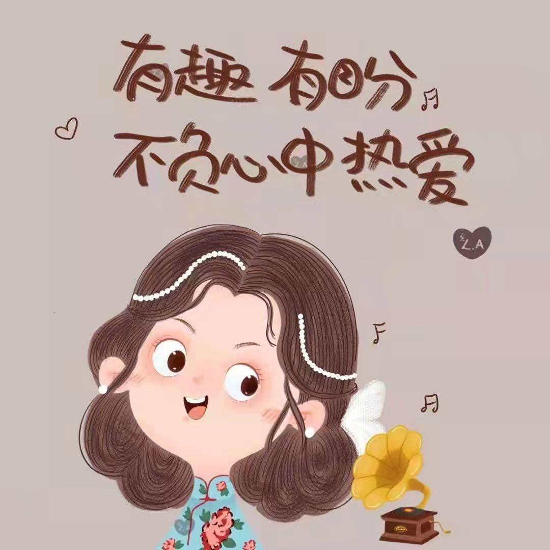 Rain Apple