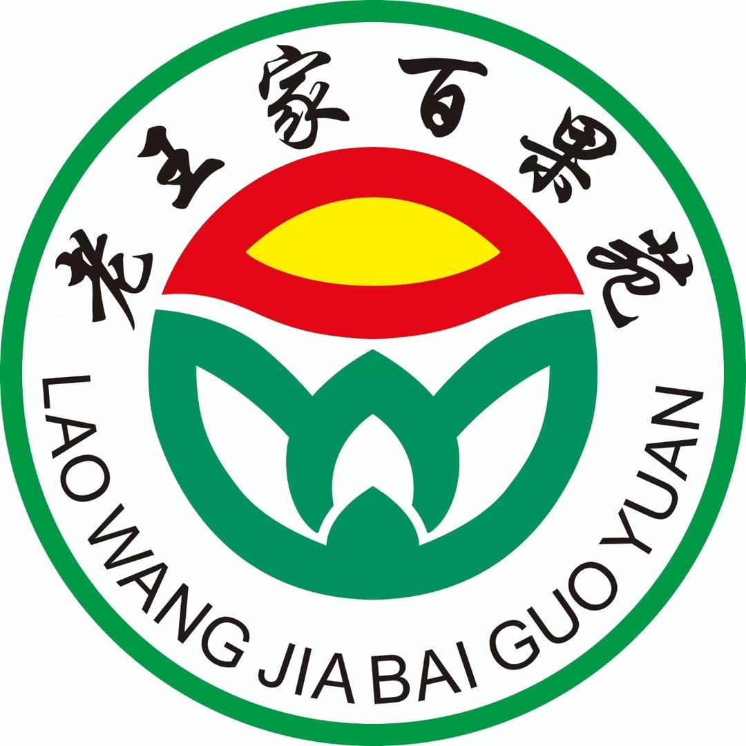 百果苑·汇海利