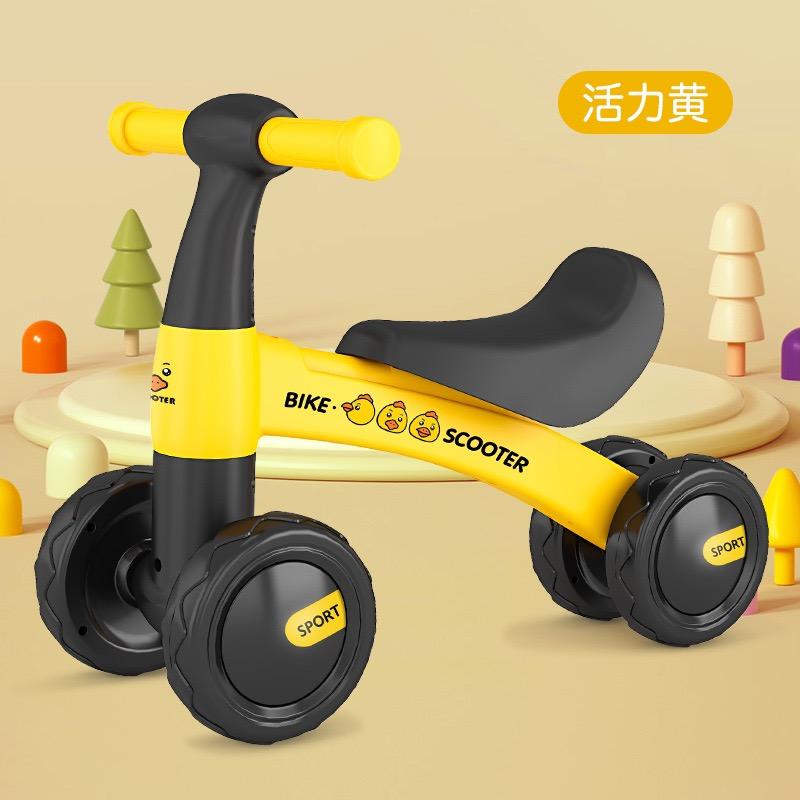 图图儿童玩具