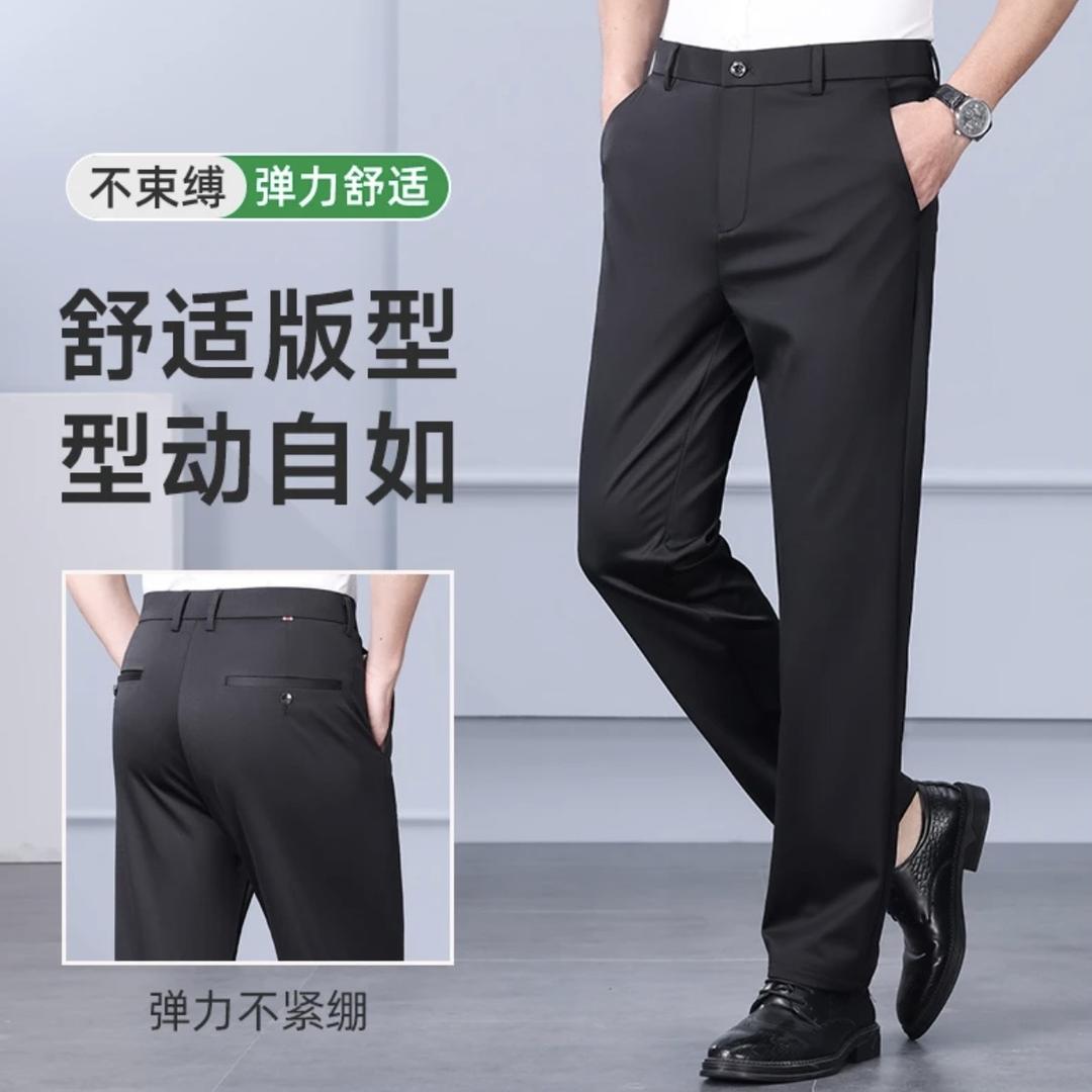 北辰男装甄选