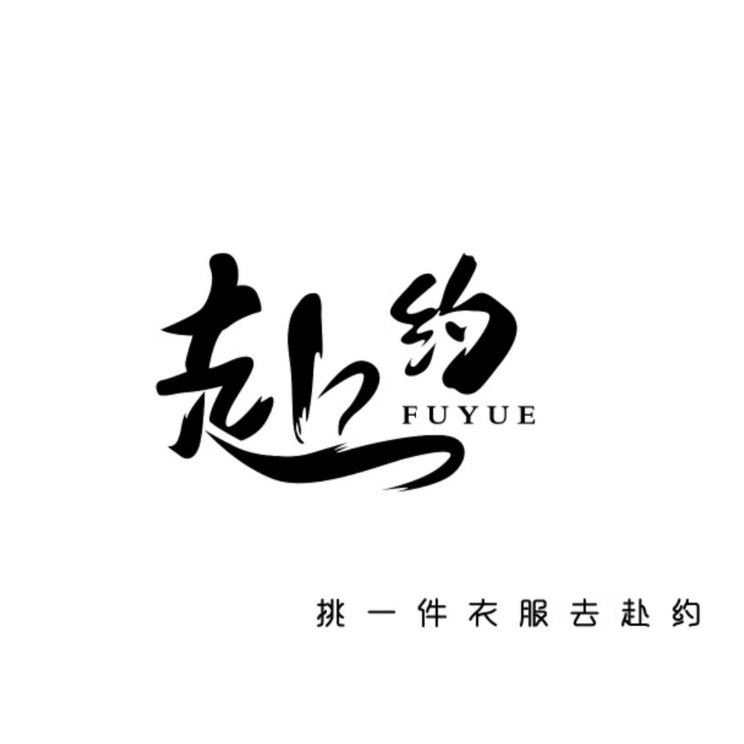 邂逅her