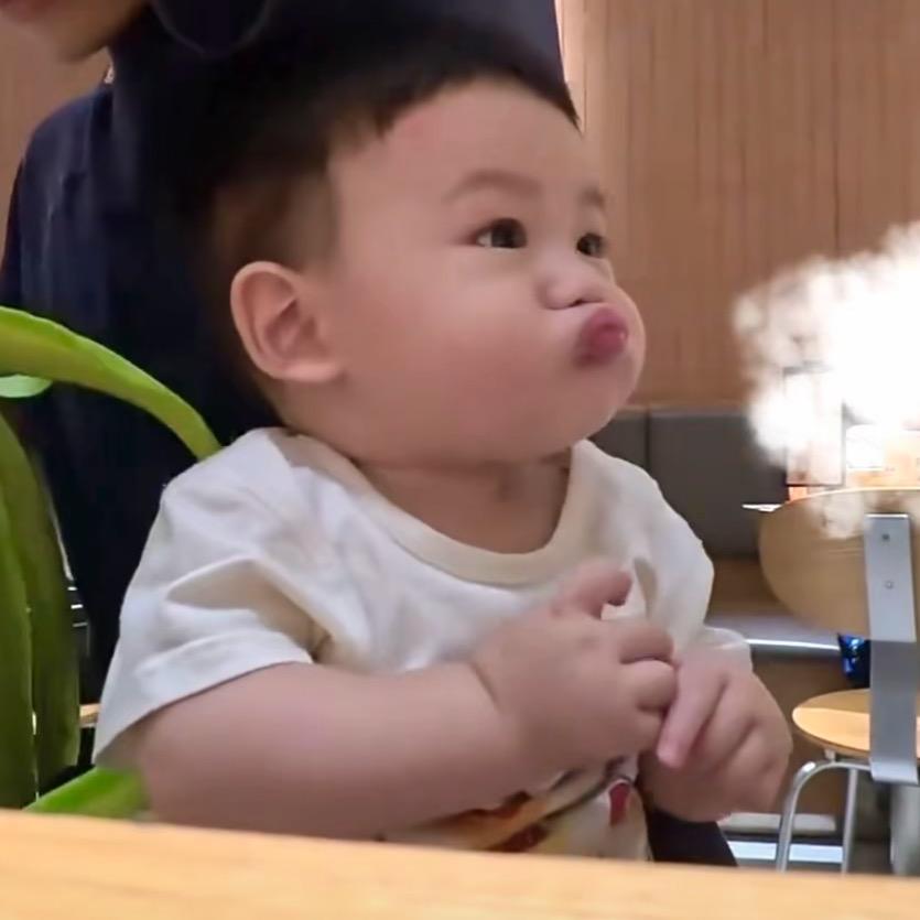 歪
