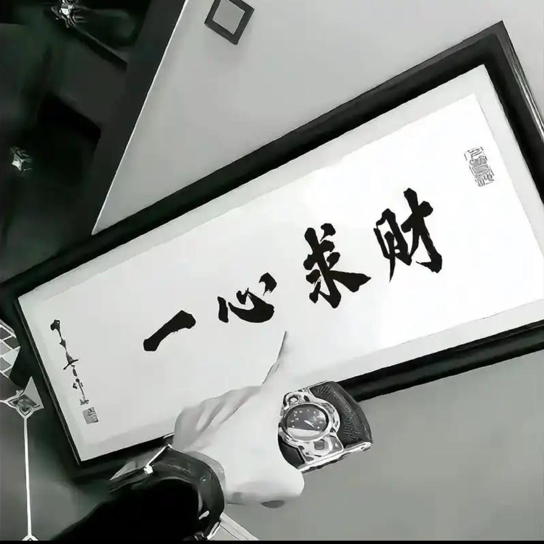 坤之星辰