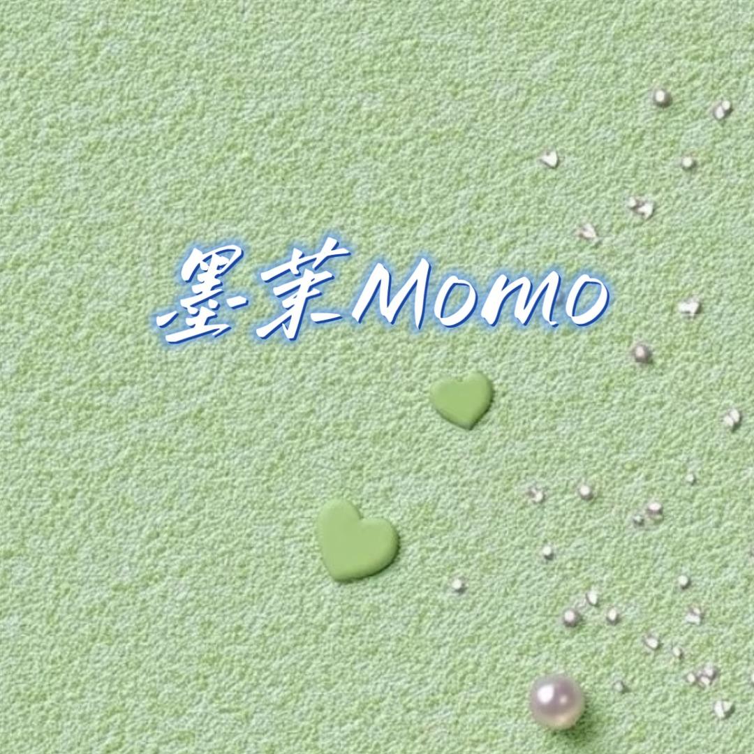 墨茉Momo