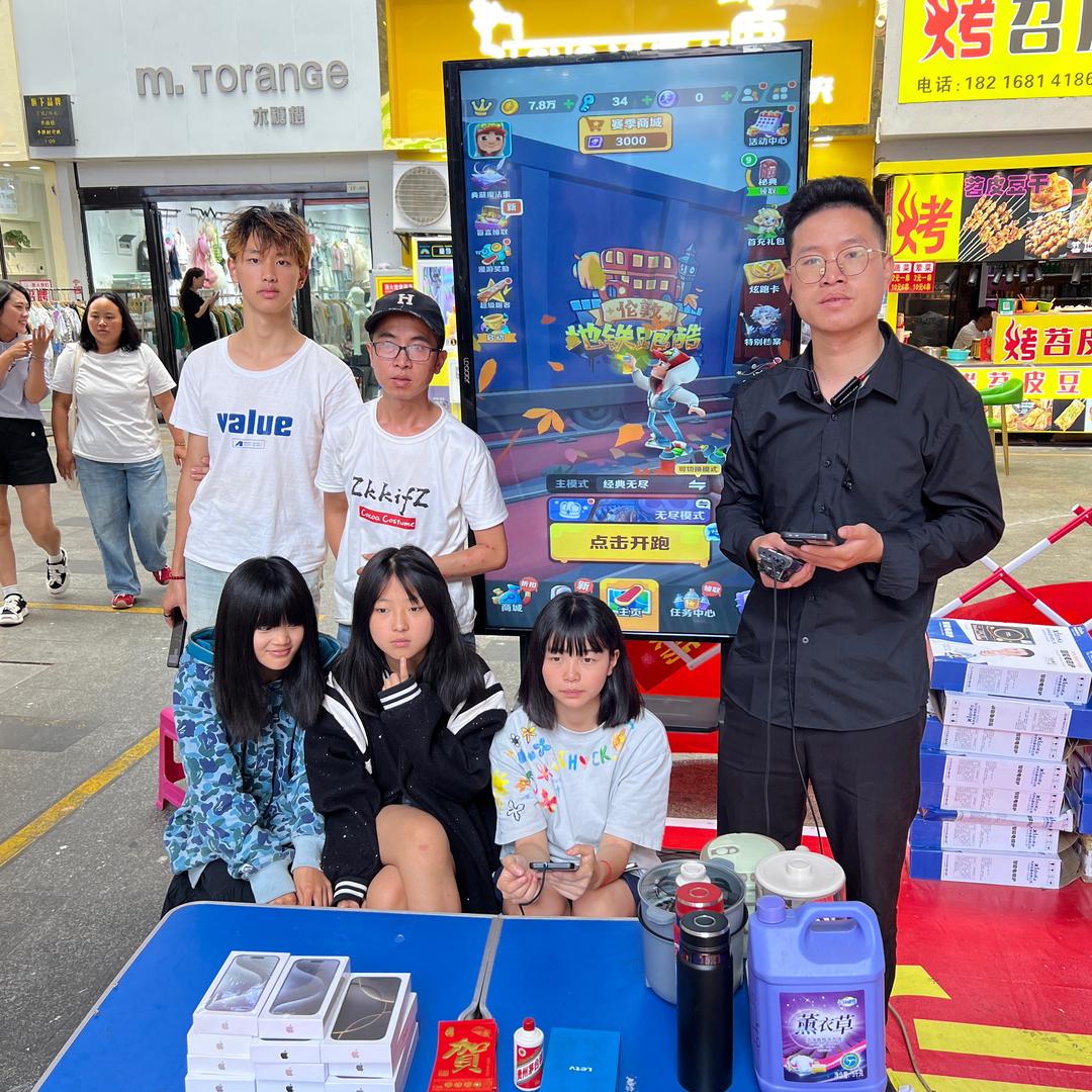 小兰妹户外游戏