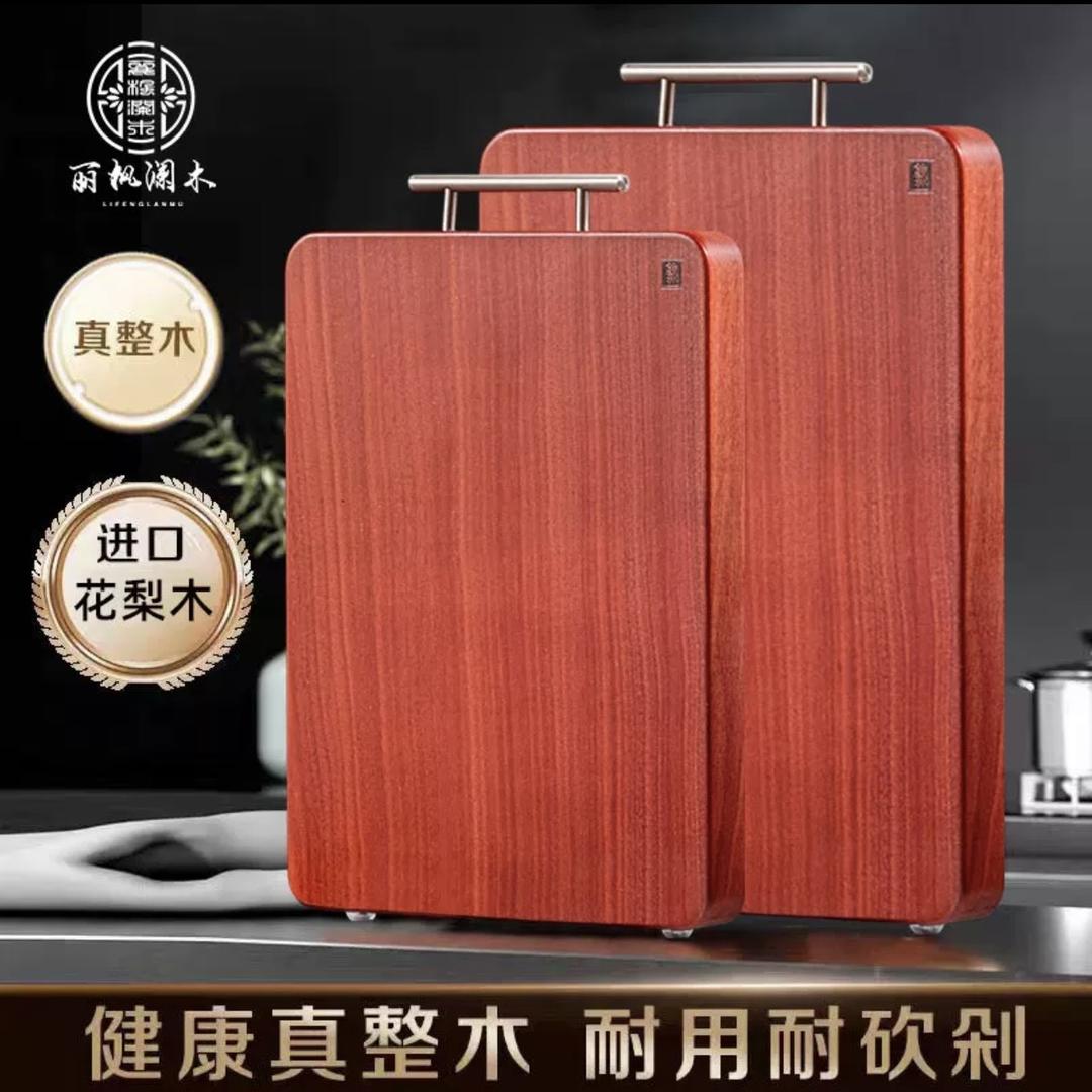 澜上木菜板厂(冲刺40万粉)
