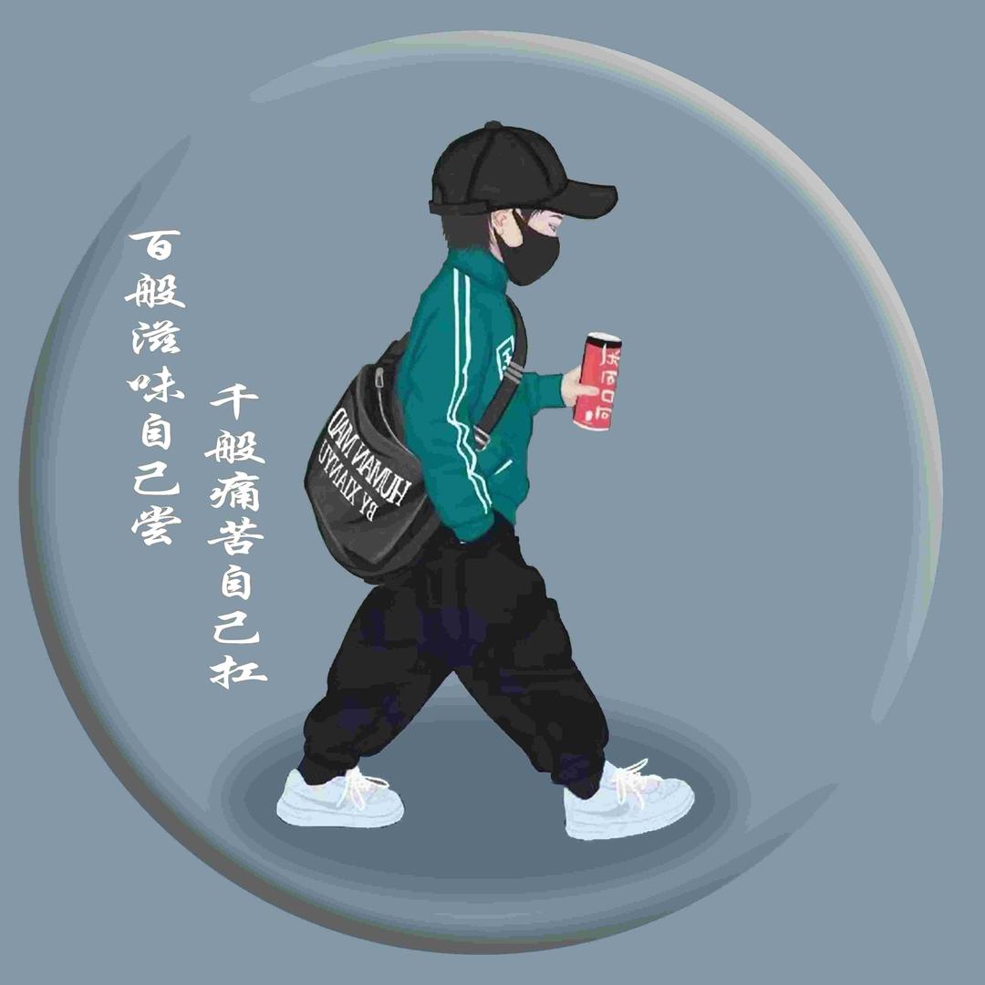 ┈┾木易楊ㄣ ®。 ~