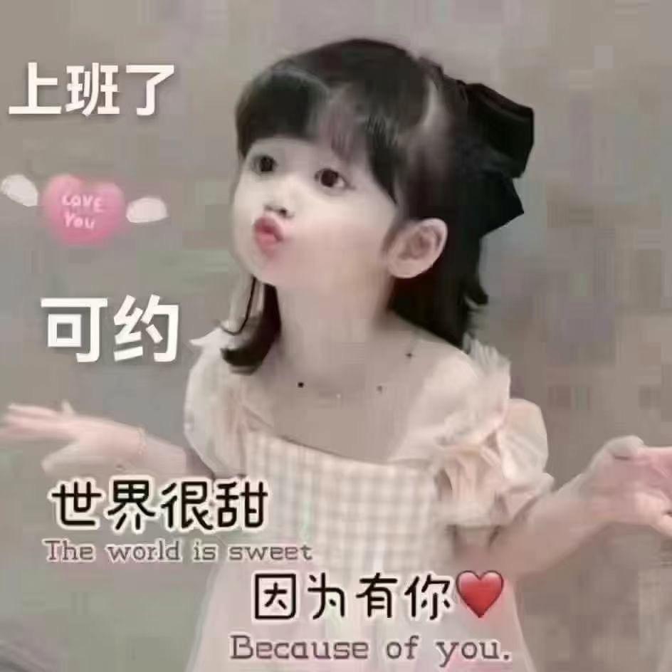 故事的角色