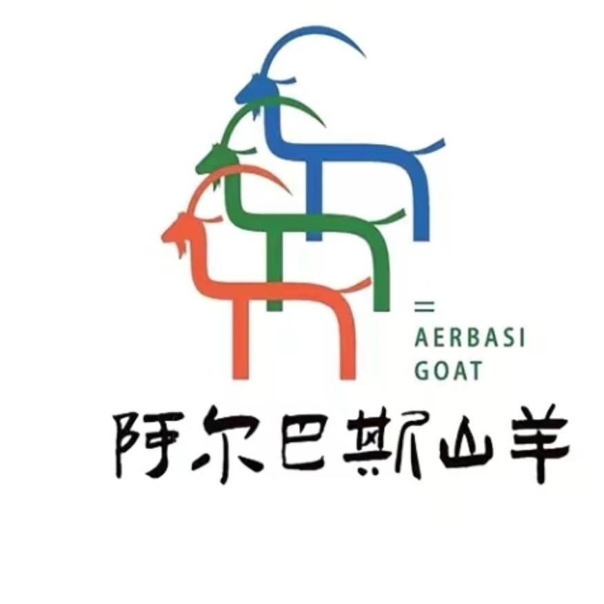 北方肉仓铜锅涮阿尔巴斯山羊肉