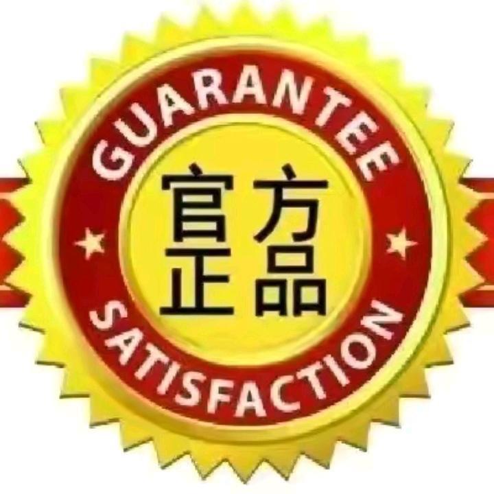 杨哥正品推荐