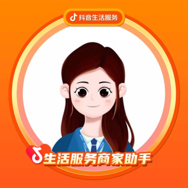 生活服务商家助手-小芹