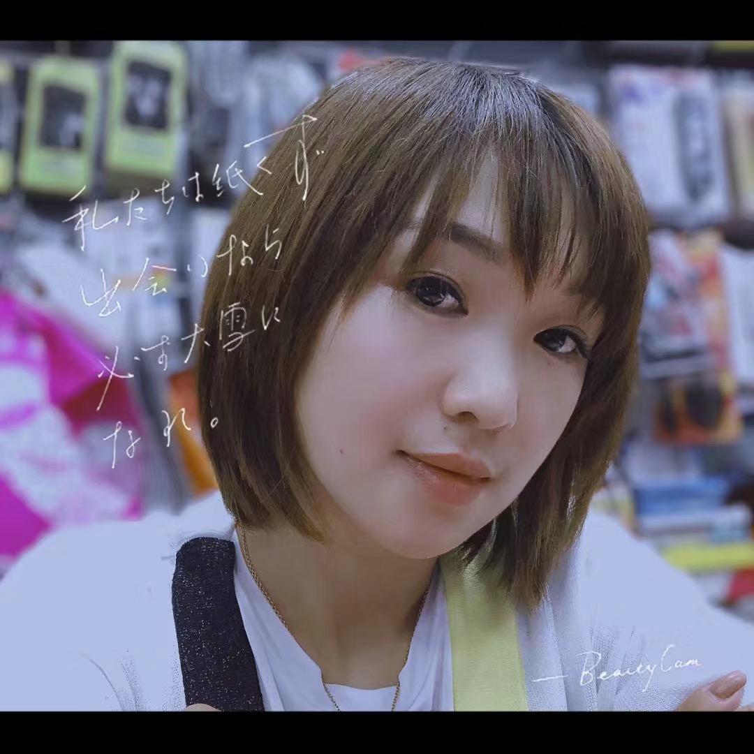 啊燕