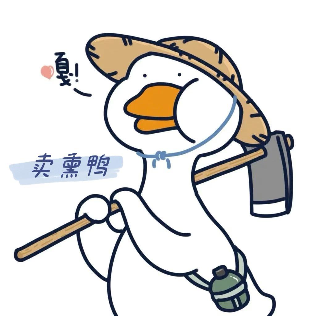熏鸭小铺