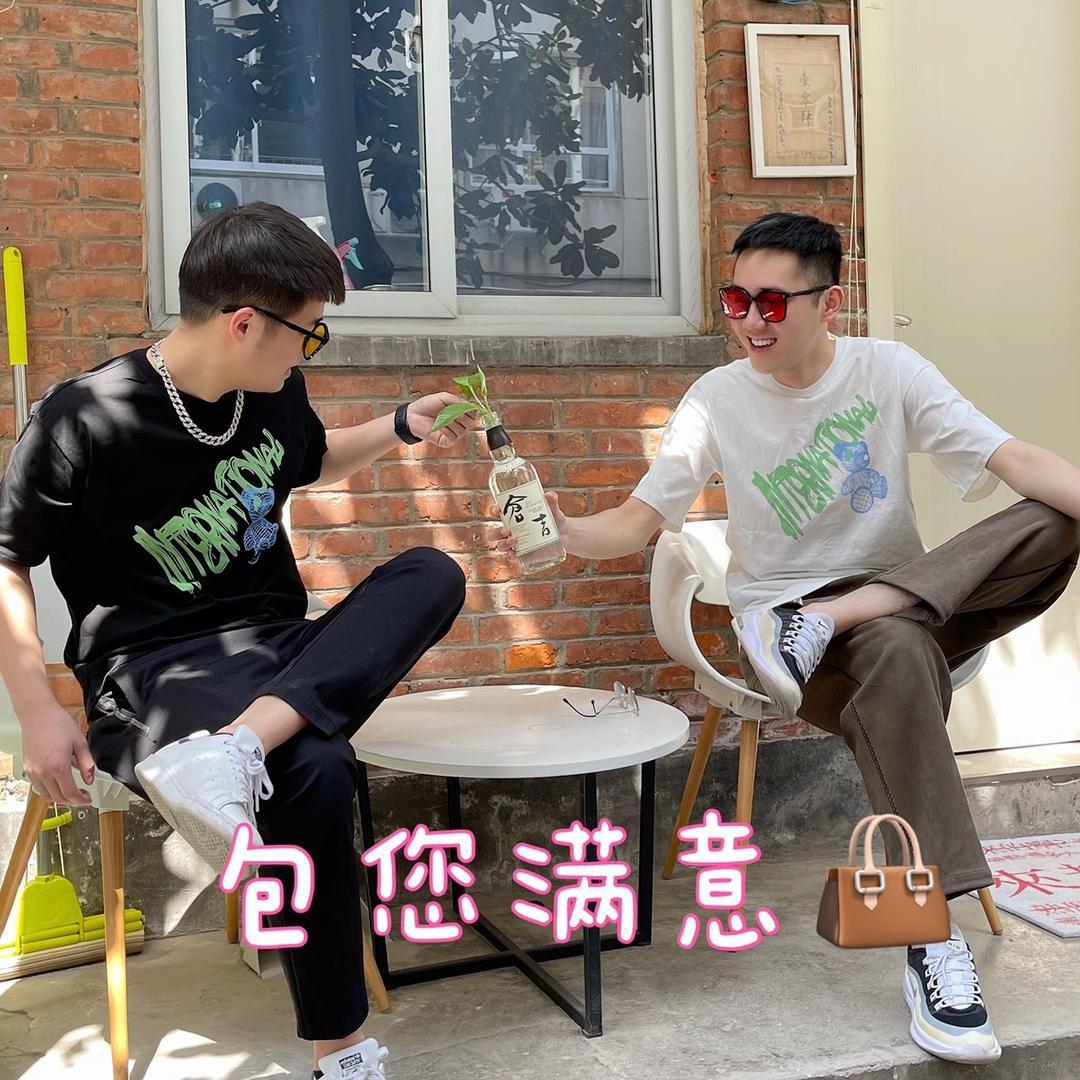大松的包（DaSong）