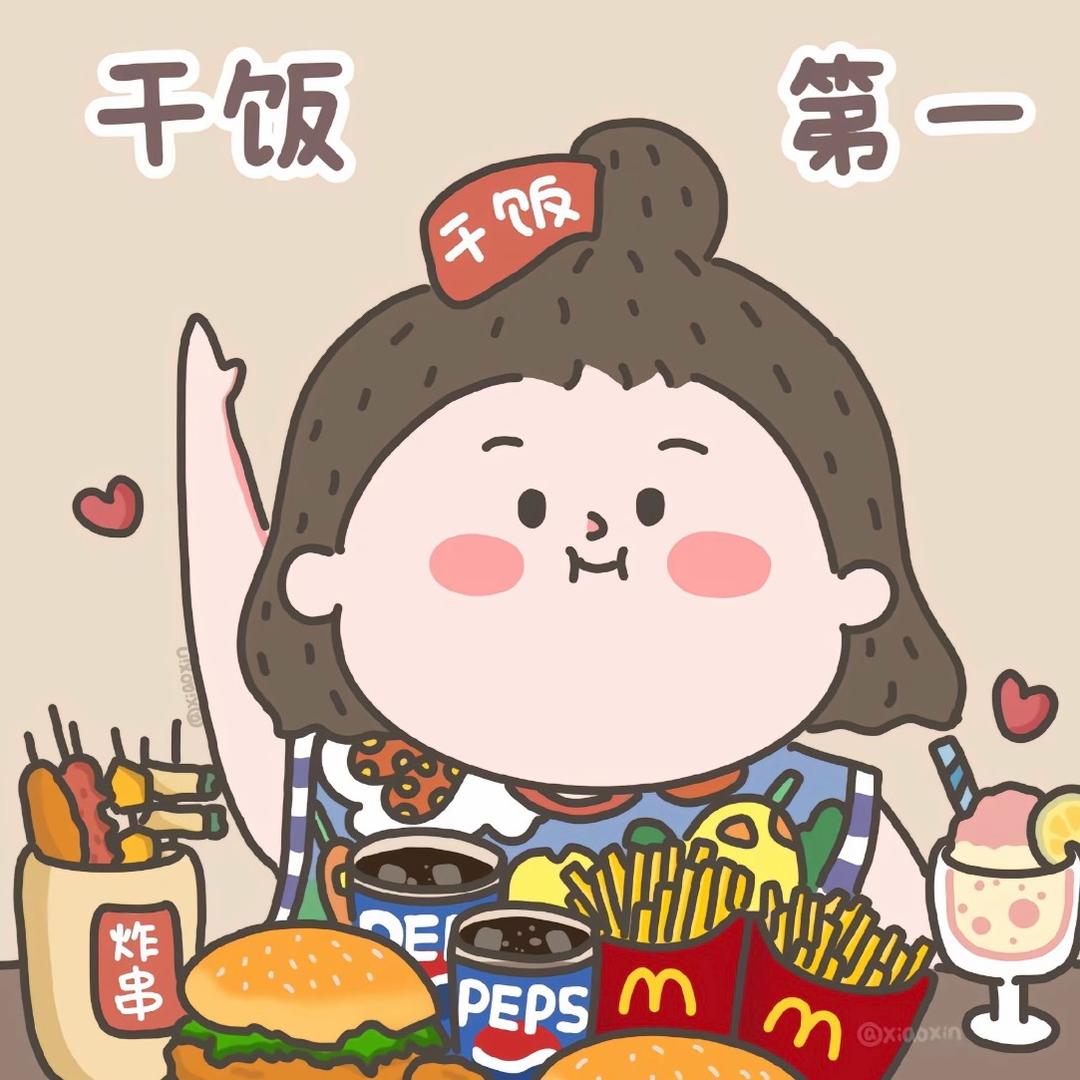 美食分享