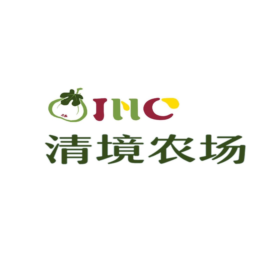 清境农场(面食 无花果)