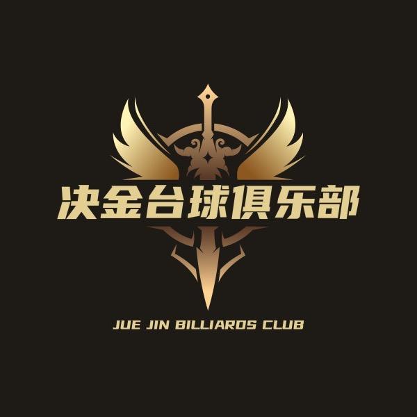 大理决金台球俱乐部官方号