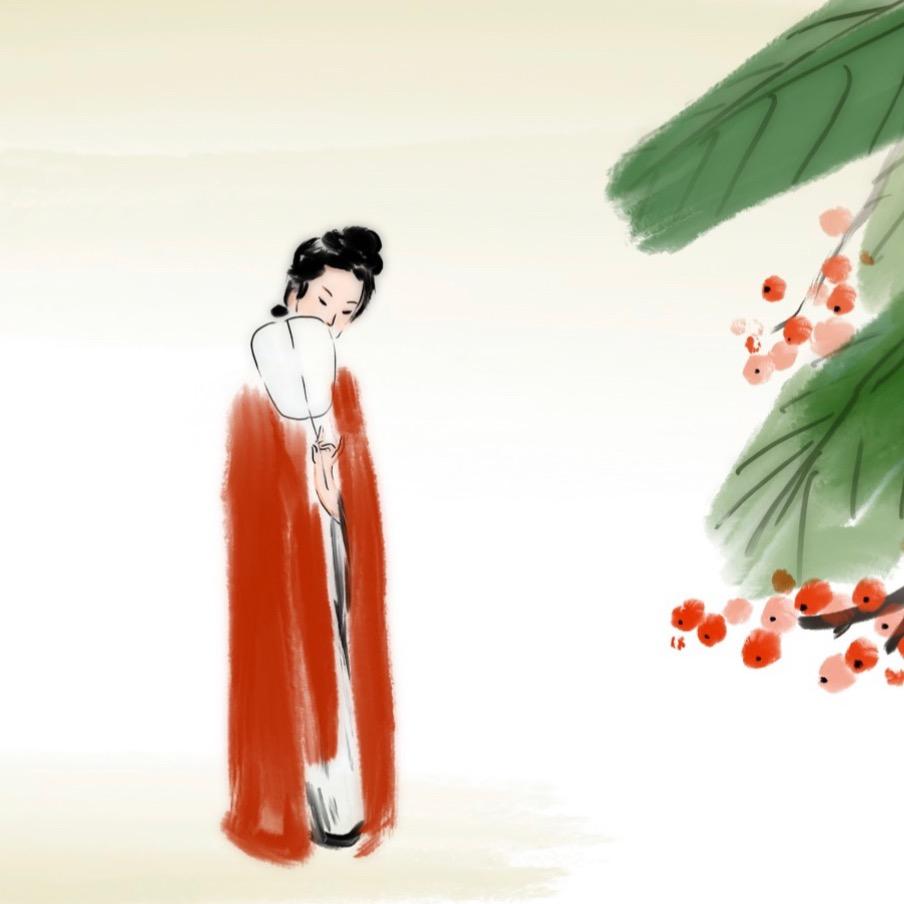 丘也