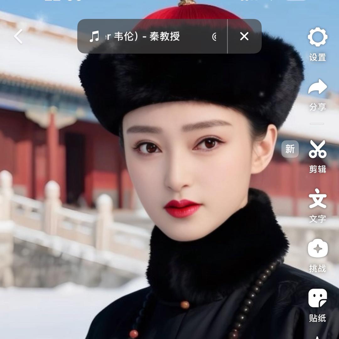 老佛爷🙏