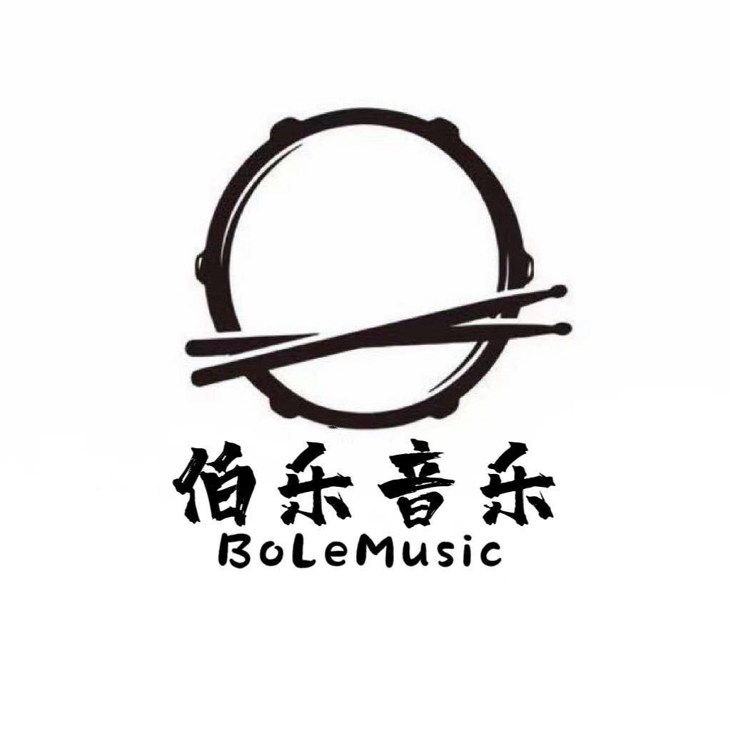 伯乐音乐