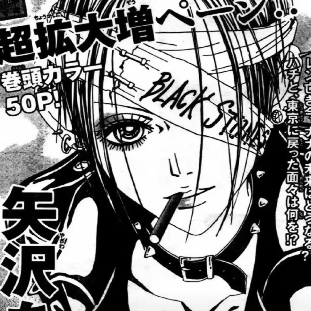 疑心病·