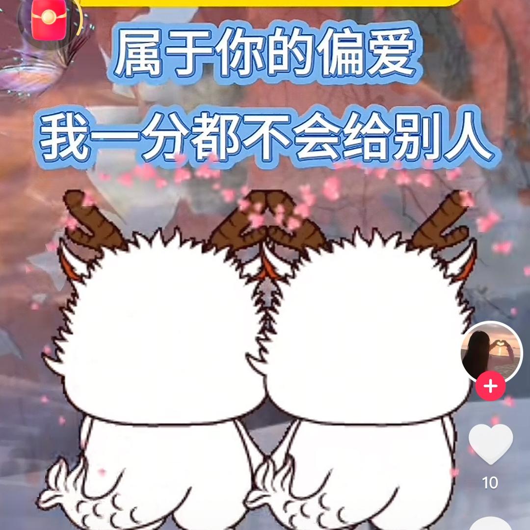 开心果🍬