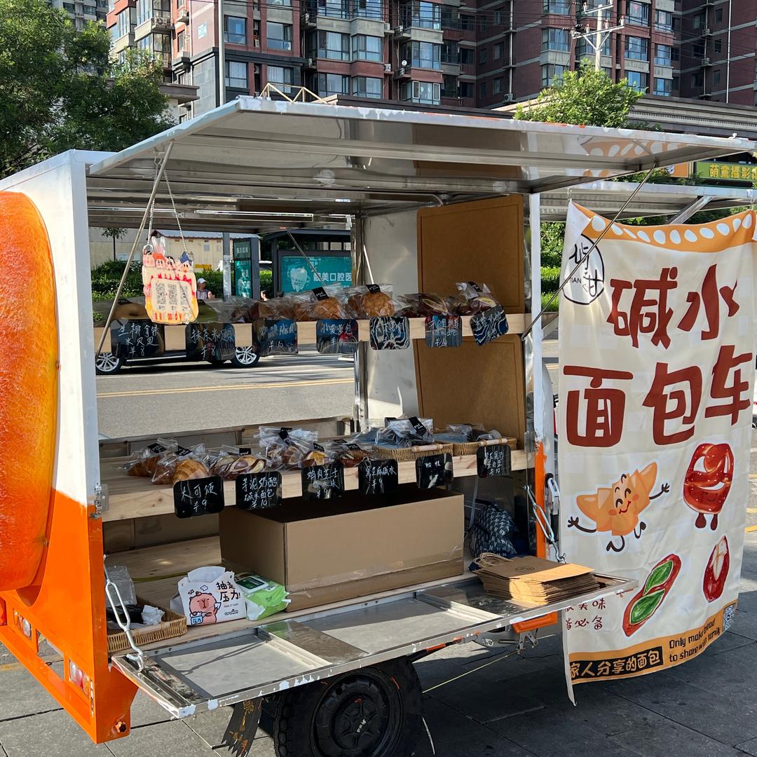 燕郊日屿甜流动面包车