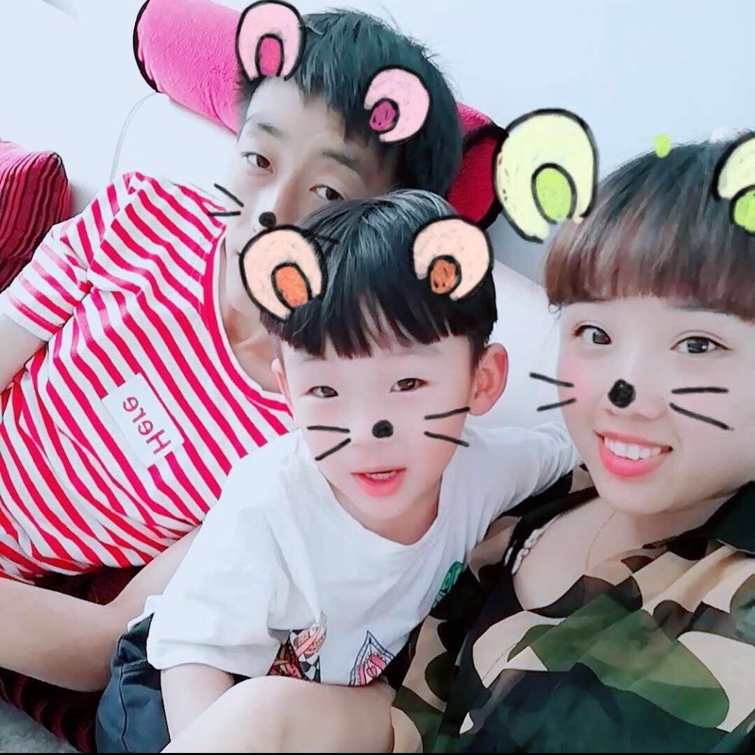 여보