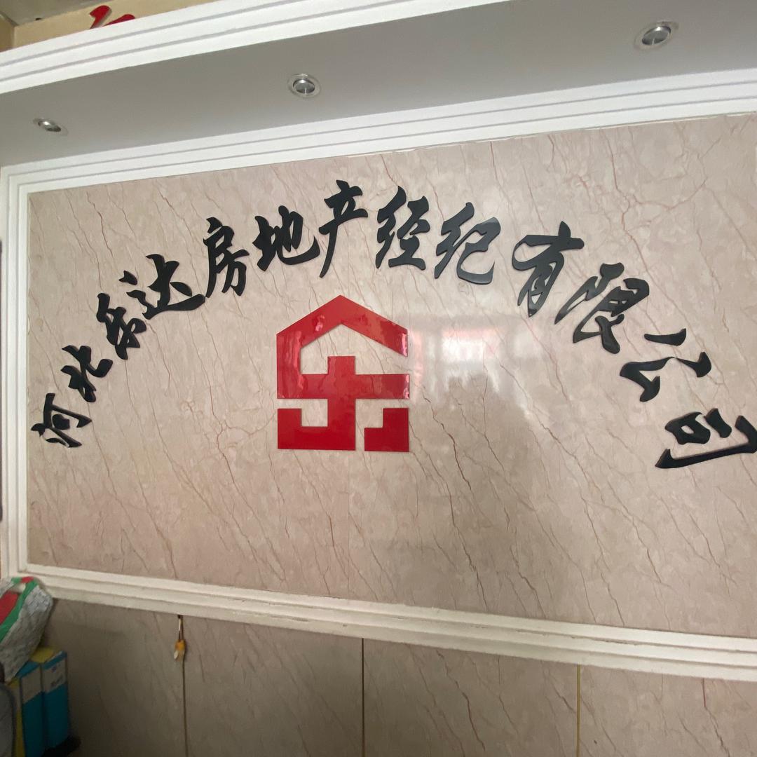 乐达租房，随时看房，拎包入住，