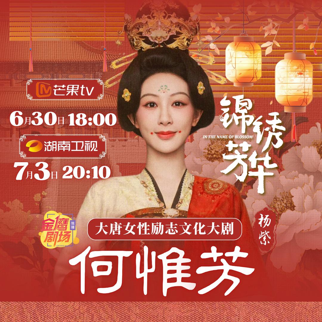 晚一点睡