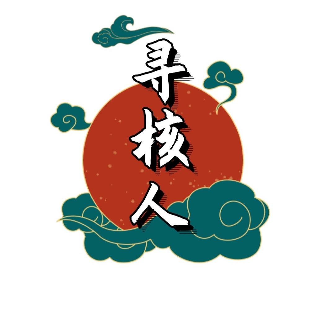 寻核人文玩小核桃
