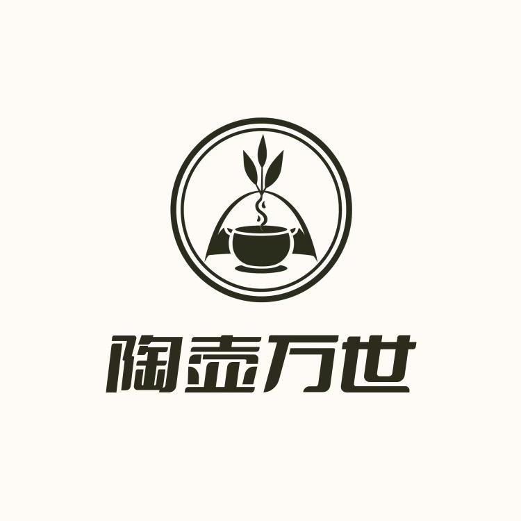陶壶万世
