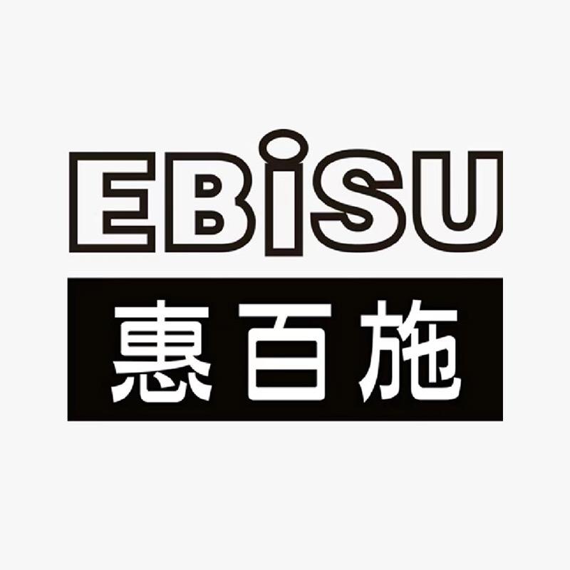 EBISU惠百施官方旗舰店