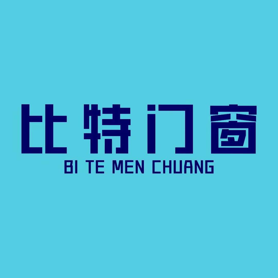 比特门窗维卡阳光房（烟台）李