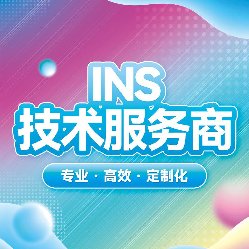 南风未来电子商务