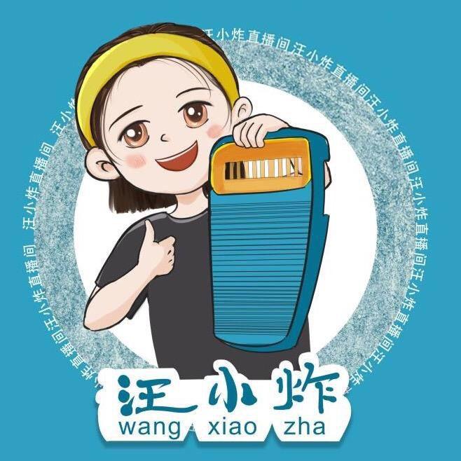 汪小炸好物分享@抖音