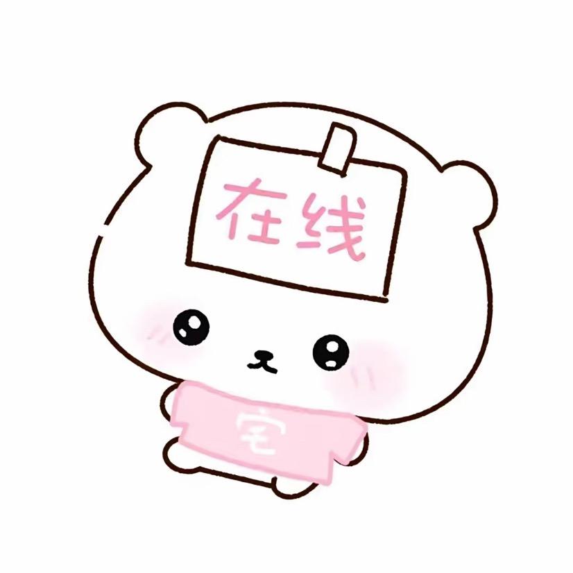 水原一枝花